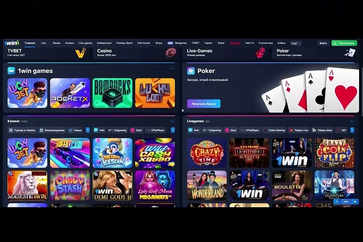 Discover the Advantages of 1win pro Your Ultimate Betting Partner