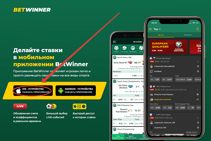 Download Aviator App Kenya - Enjoy Seamless Betting Experience