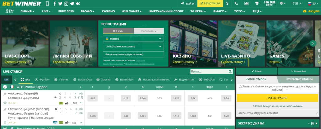 The Ultimate Guide to Sports Betting Strategies, Tips, and Insights