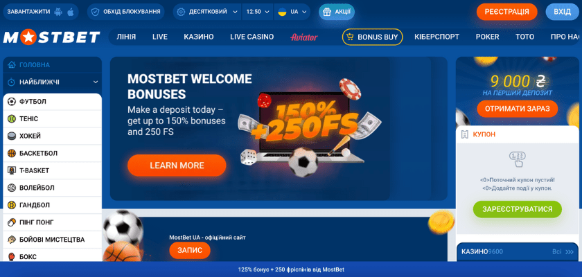 Mostbet Casino vs. Competitor 1