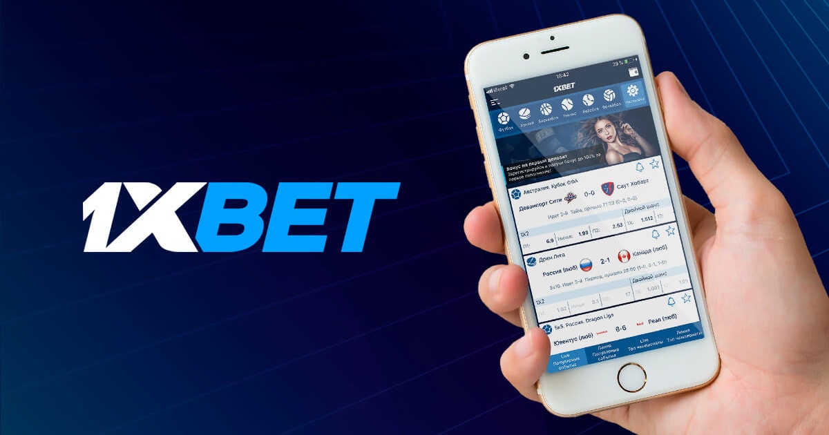 Удобство ставок и развлечений 1xBet Thailand Download APP